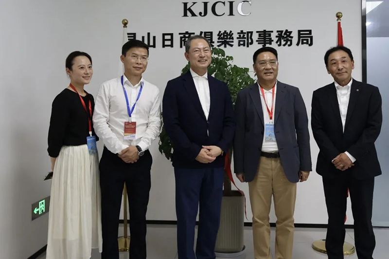 城發(fā)動(dòng)態(tài)丨中日企業(yè)齊聚盛會(huì)，共話合作新篇章